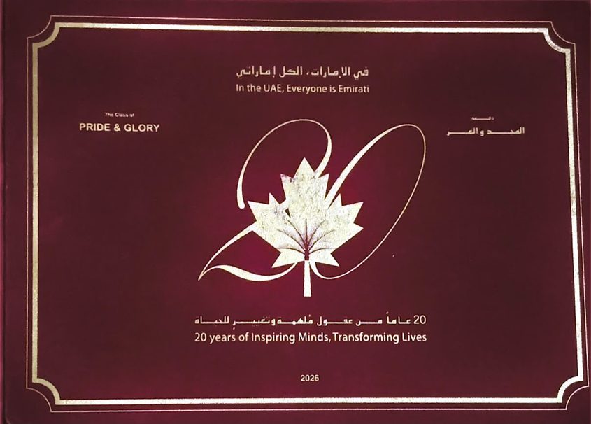 Canadian University Dubai award folder marking 20 years of the university.